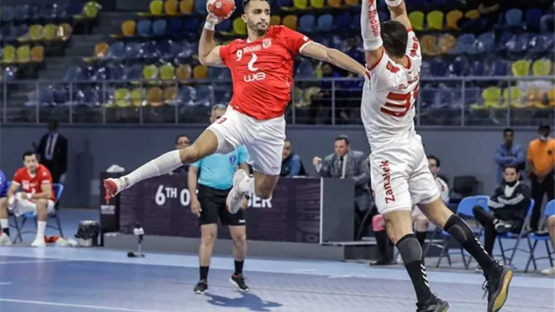 نتائج قرعة كأس الكؤوس الإفريقية لكرة اليد.. موقف الأهلي والزمالك