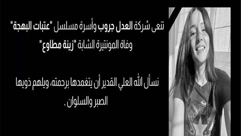 تتر بداية الحلقة 10.. أسرة 