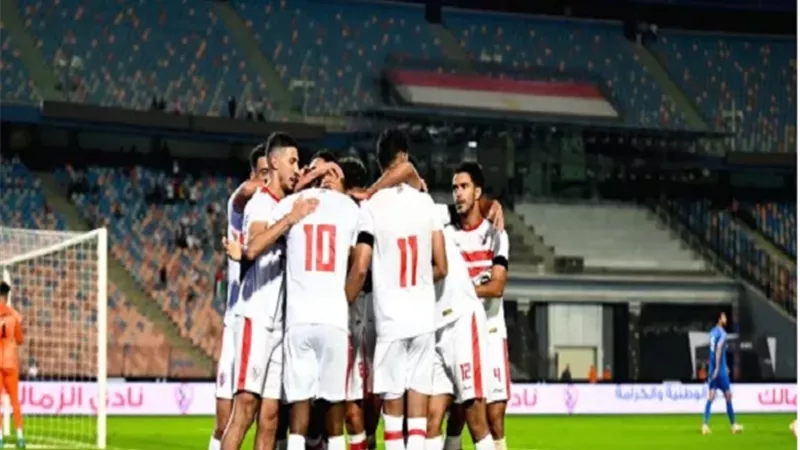 الزمالك يطلب تأجيل مباراة بلدية المحلة بسبب الكونفدرالية