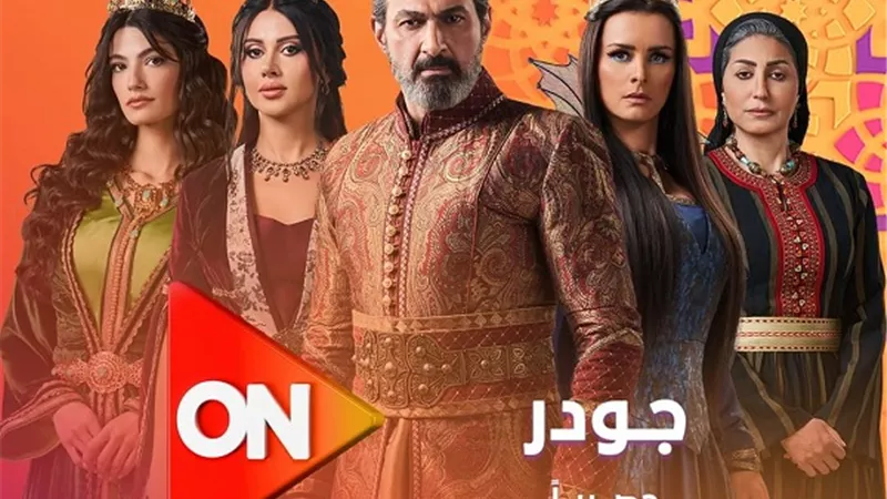 موعد وقنوات عرض مسلسل جودر بطولة ياسر جلال