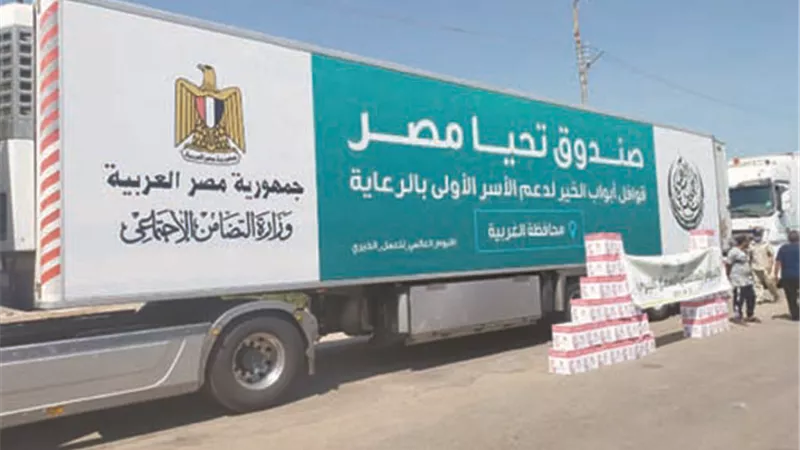 قوافل صندوق تحيا مصر تدخل معبر رفح