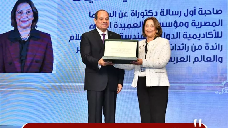 الأعلى للإعلام يهنئ د. منى الحديدي بمناسبة تكريمها من الرئيس السيسي