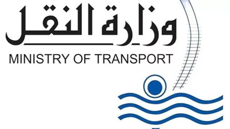 النقل توفر اتوبيسات بالمجان لنقل الجماهير لطولة كأس عاصمة مصر