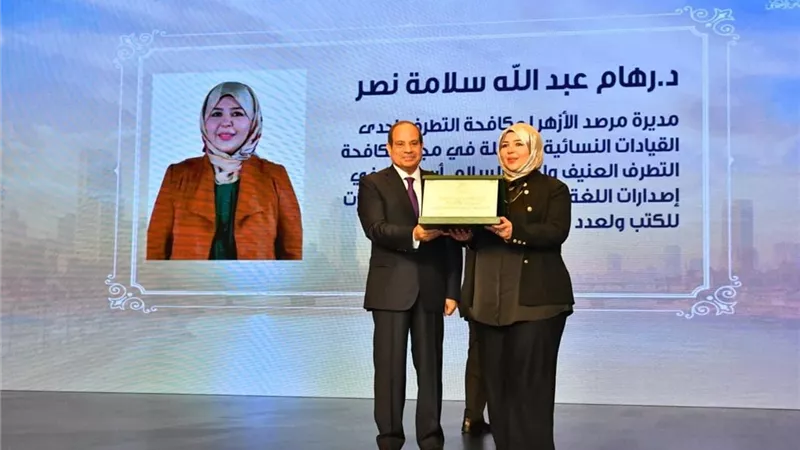 الإمام الأكبر يهنئ مديرة مرصد الأزهر لمكافحة التطرف على تكريم الرئيس السيسي لها