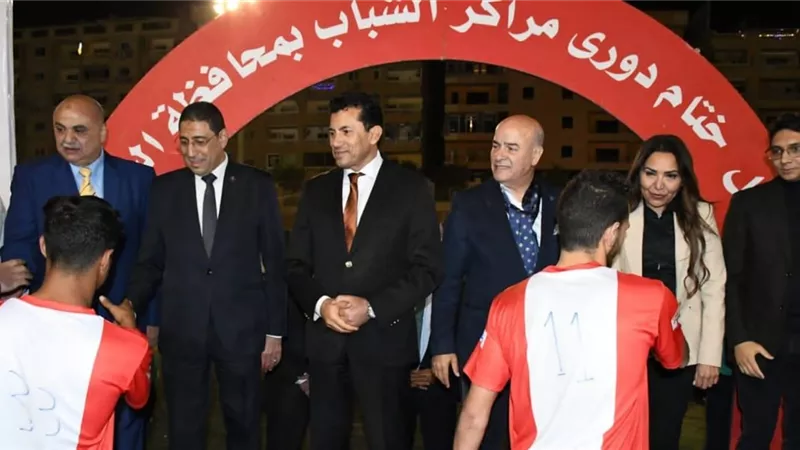 وزير الشباب والرياضة يشهد نهائي دوري مراكز الشباب بالجيزة