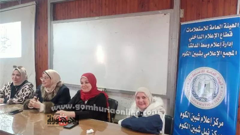 المرأة المصرية ماضي النضال وحاضرالاستحقاقات لقاء بالنيل للإعلام