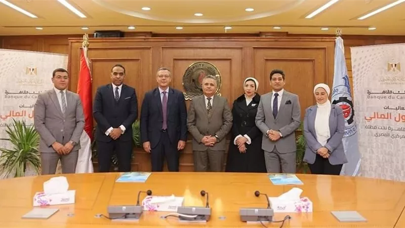 بروتوكول تعاون بين بنك القاهرة وجامعة السويس