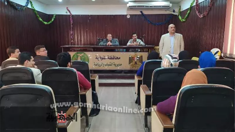 فوزي وموسى يشاركان بندوة السلام العالمي بالشباب والرياضة بالمنوفية