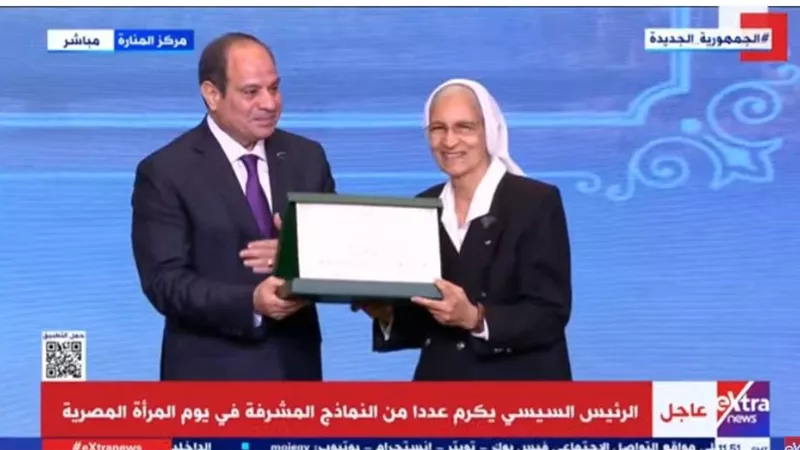 الرئيس السيسي يكرم سميحة راغب بشاي رائدة التعليم في مصر