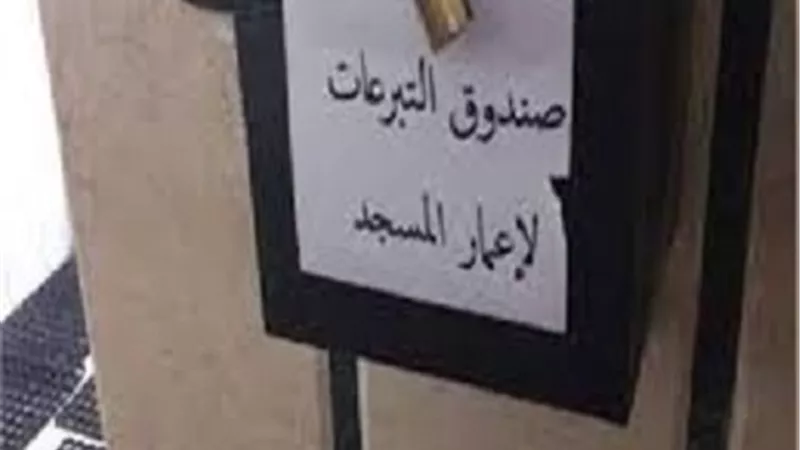 سقوط شاب سرق 