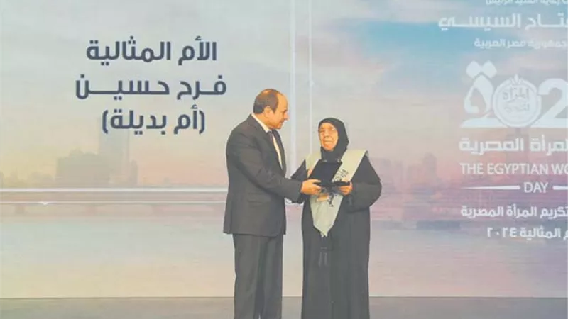 شكرا ياريس.. التكريم عوضنا عن تعب السنين