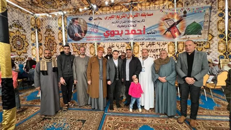 برعاية النائب أحمد بدوى .. محافظ القليوبية يكرم 450 فائزا في أكبر مسابقة للقرآن الكريم