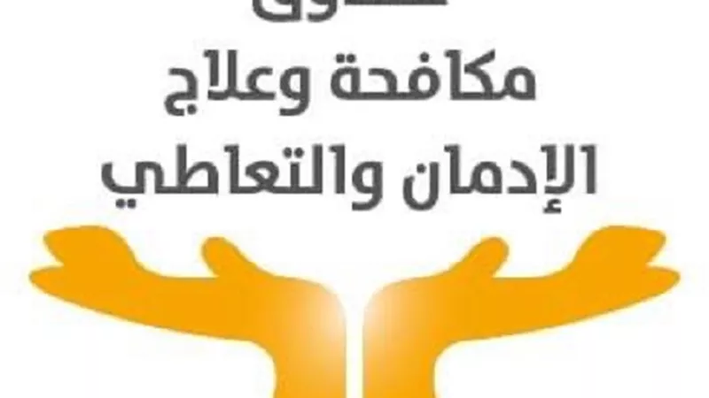 رصد 5 مسلسلات تخلو من مشاهد التدخين و14 من تعاطي المخدرات بدراما رمضان