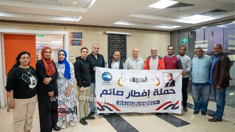 مستقبل وطن يواصل حملة إفطار صائم بمستشفى حميات الغردقة
