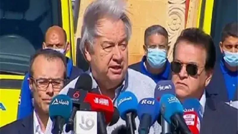 مصر ركيزة الأمل .. وأوقفوا العدوان على غزة .. رسائل الأمين العام للأمم المتحدة من أرض السلام