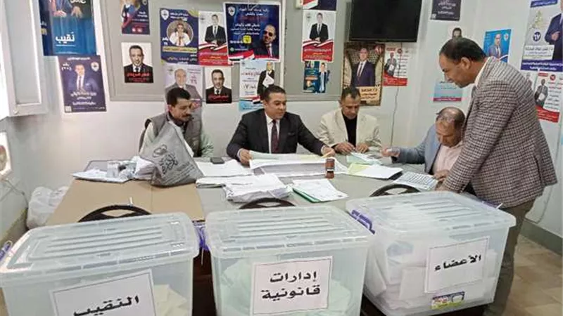 بدء فرز الأصوات في انتخابات نقابة المحامين بمحافظة المنيا