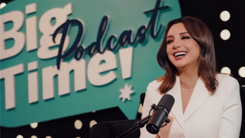 تعرف على موقف انغام مع قراءة الفنجان