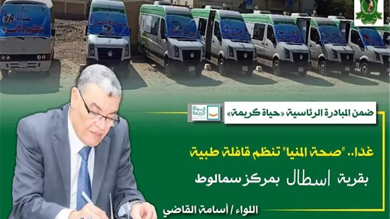 غدا.. 