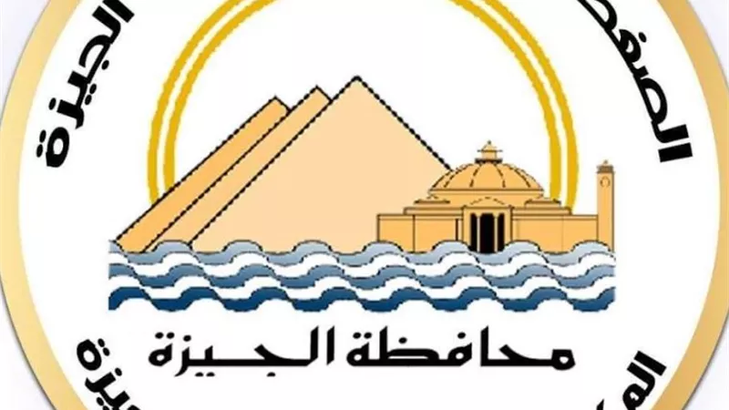 محافظة الجيزة: جاري اصلاح خط مياه ٦٠٠ مم بطريق مصر اسيوط