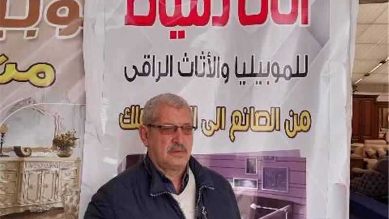 280 شركة في معرض إحتياجات الأسرة الشهر المقبل