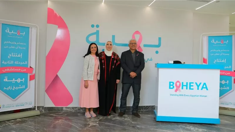 مايا مرسي تشارك في افتتاح المرحلة الثانية من مستشفى بهية الشيخ زايد