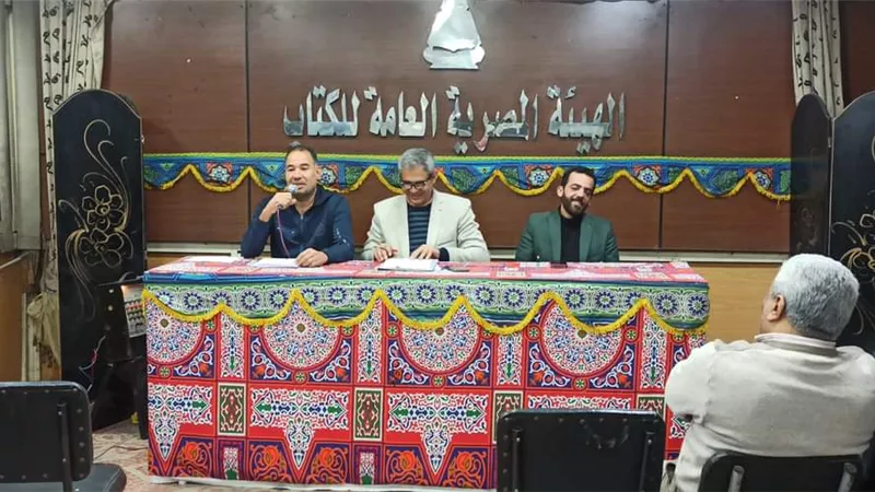 انطلاق أولى الأمسيات الشعرية لهيئة الكتاب في قاعة صلاح عبد الصبور