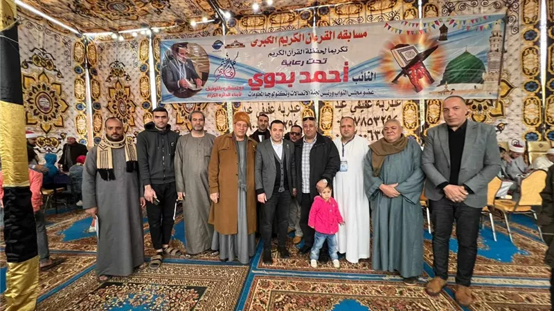 برعاية النائب أحمد بدوى .. محافظ القليوبية يكرّم الفائزين في أكبر مسابقة لحفظ القران اليوم