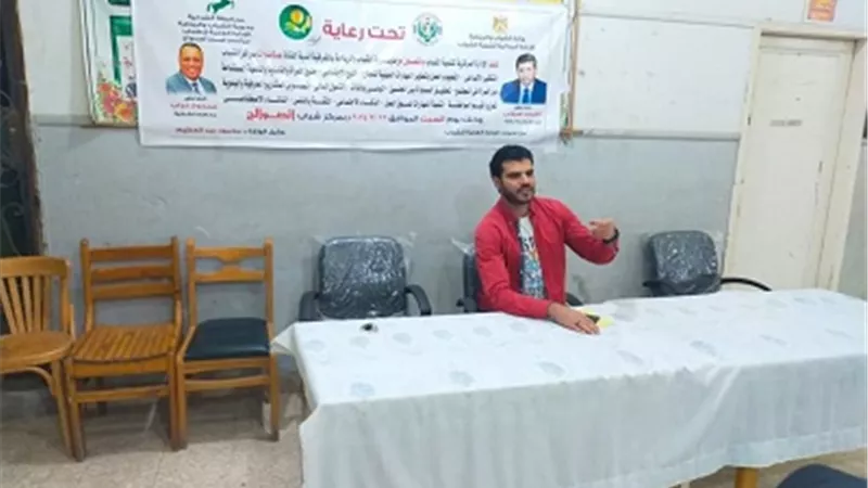 ندوة عن دور المرأة فى تنمية المجتمع بشباب الصوالح