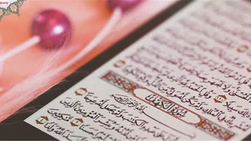 تراويح.. الحلقة 