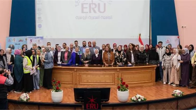 الجامعة المصرية الروسية تكشف عن أسماء الأمهات المثاليات 2024 صور