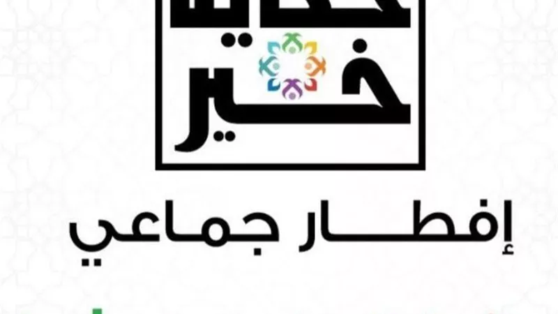 علي ساحل العريش اطول مائدة بدون طعام تصامناً مع غزة