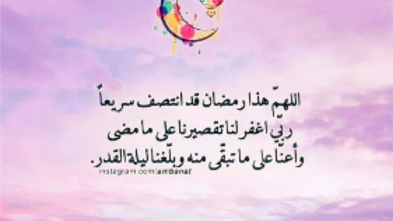 النصف من رمضان .. أنتصف الشهر وأكتمل القمر