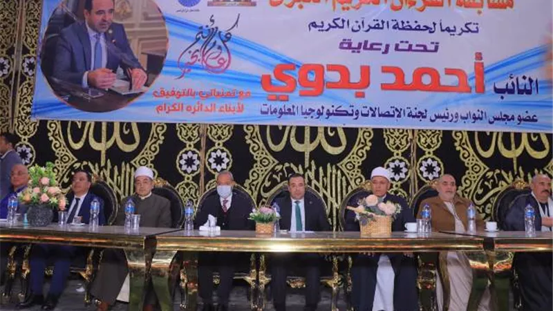 برعاية النائب أحمد بدوى .. محافظ القليوبية يُكرم الفائزين فى أكبر مسابقة لحفظ القرآن الكريم بطوخ