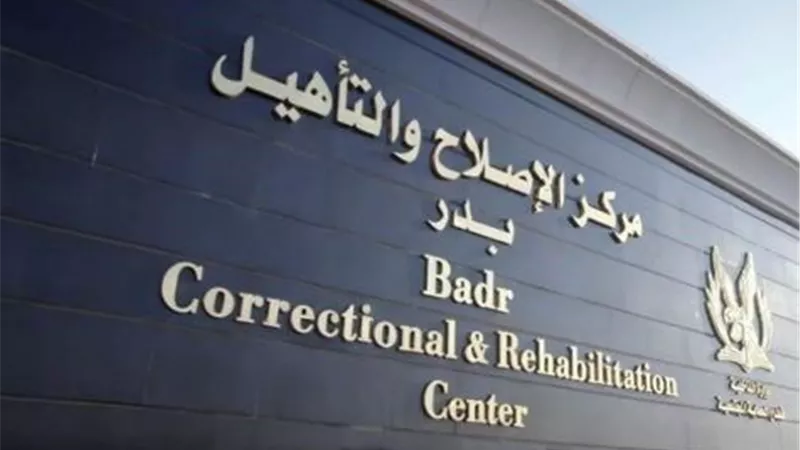 أكاذيب أخوانية .. مصدر أمنى ينفى تعرض النزلاء لسوء معاملة بأحد مراكز الإصلاح والتأهيل