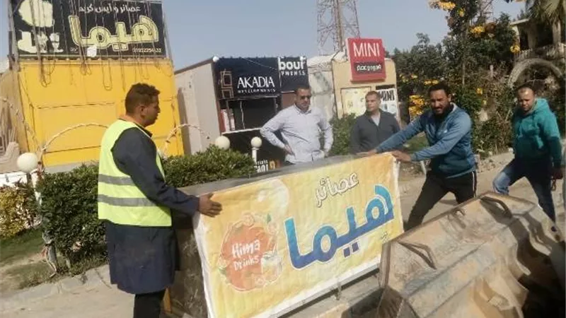 رئيس جهاز الشروق يشَن حملة لرفع الإشغالات ويحرر 5 محاضر.. صور