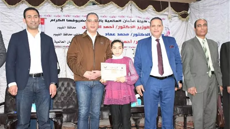 محافظ الفيوم يكرم حفظة القرآن الكريم بمسابقة هيئة الشبان العالمية