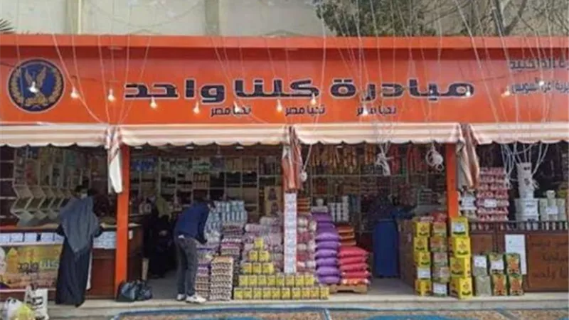 إقبال كثيف على منافذ 