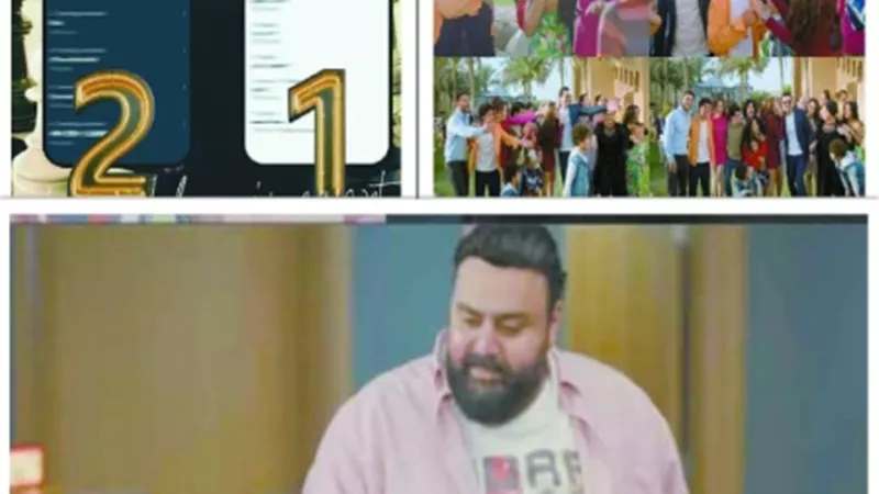 روجينا تتصدر