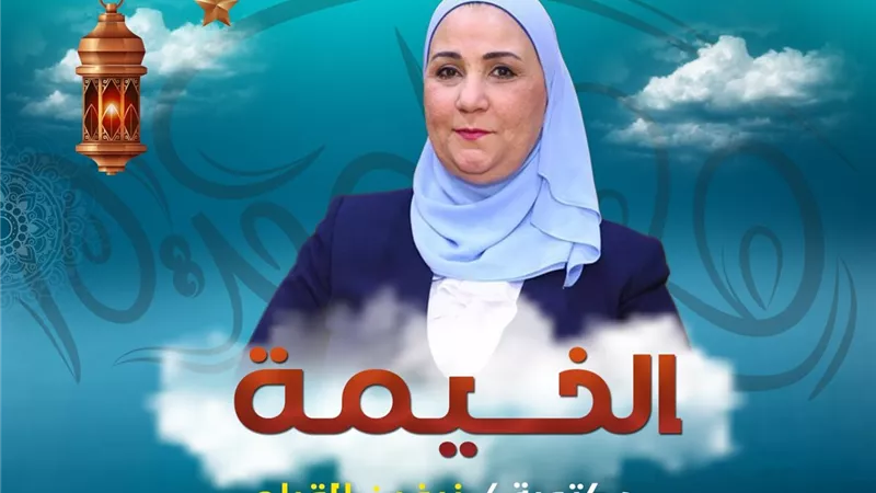 غدا.. وزيرة التضامن الاجتماعي ضيفة برنامج الخيمة على راديو مصر