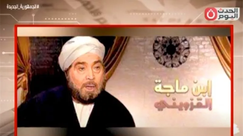شريف حلمي عن رفضه المشاركة في مسلسل ابن ماجة: الدور كبير عليا