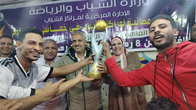 حلابة بطلاً للدورة الرمضانية لمراكز شباب القليوبية