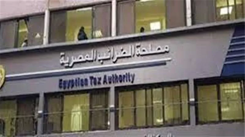 الضرائب تمدد ساعات العمل بجميع المناطق حتى الأحد المقبل دون إجازة