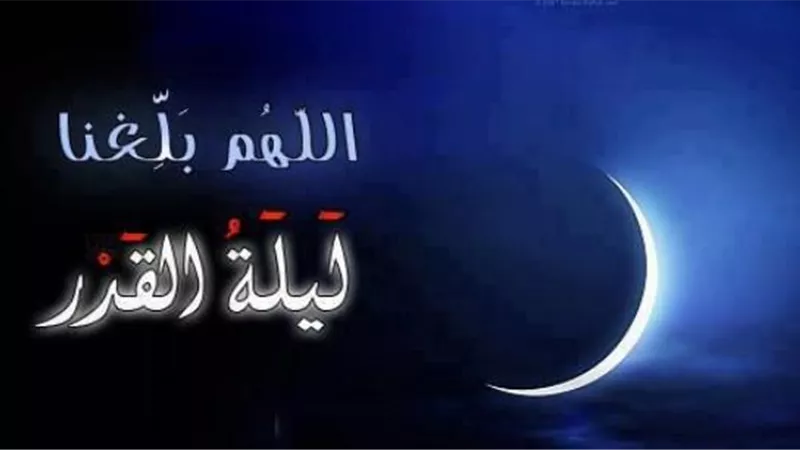كيف نُدرك ليلة القدر؟عميد أصول الدين يُجيب
