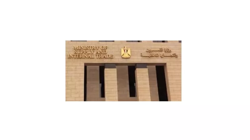 التموين تتعاقد علي 35.2 الف طن زيت صويا وعباد خام مستورد
