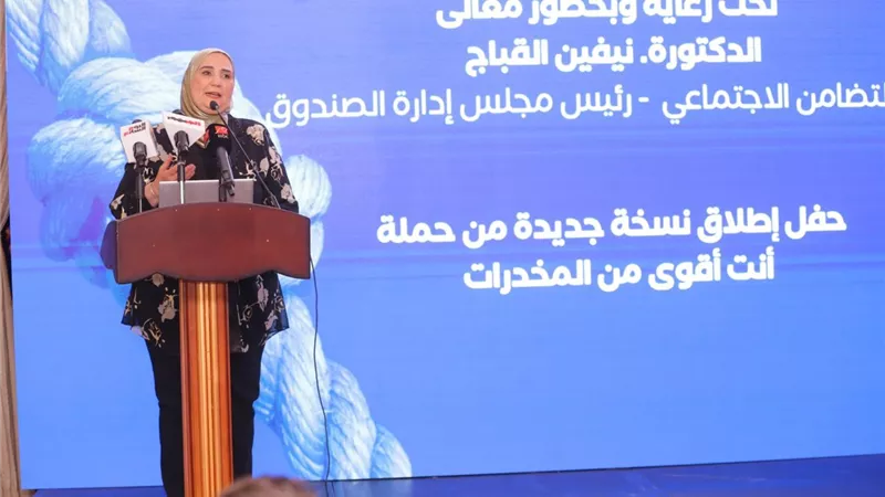 القباج:المخدرات هي الخطر الأشد فتكًا بحاضر المجتمعات الإنسانية ومستقبلها