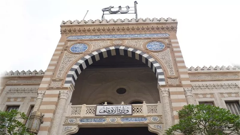 مسابقة العمال الجديدة لـ2024 بالأوقاف.. تعرف على الشروط وكيفية التقديم