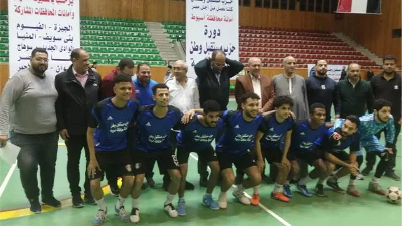 انطلاق الدورة الرمضانية لكرة القدم لحزب مستقبل وطن بأسيوط