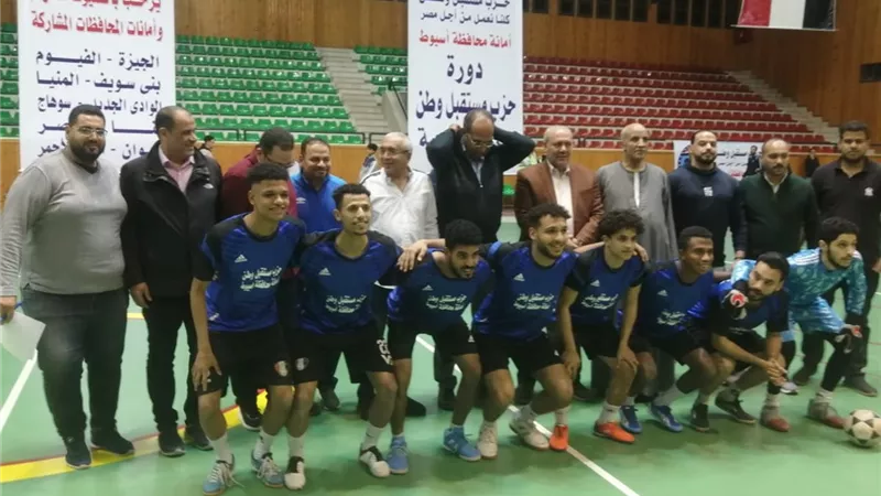 انطلاق الدورة الرمضانية لكرة القدم لمحافظات الصعيد بأسيوط