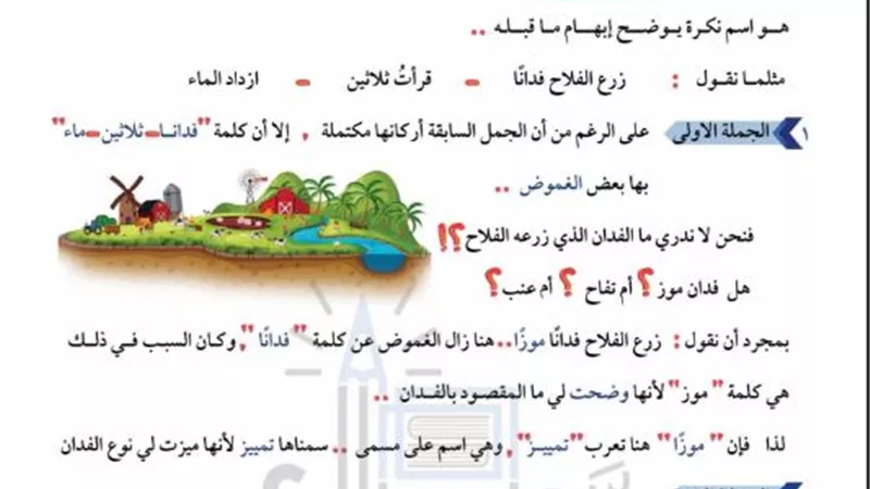 مذكرة 