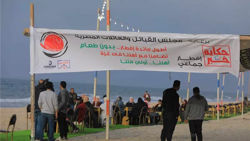 مجلس القبائل والعائلات المصرية عن مائدة إفطار بدون طعام: القوة تكمن في التضامن والخير